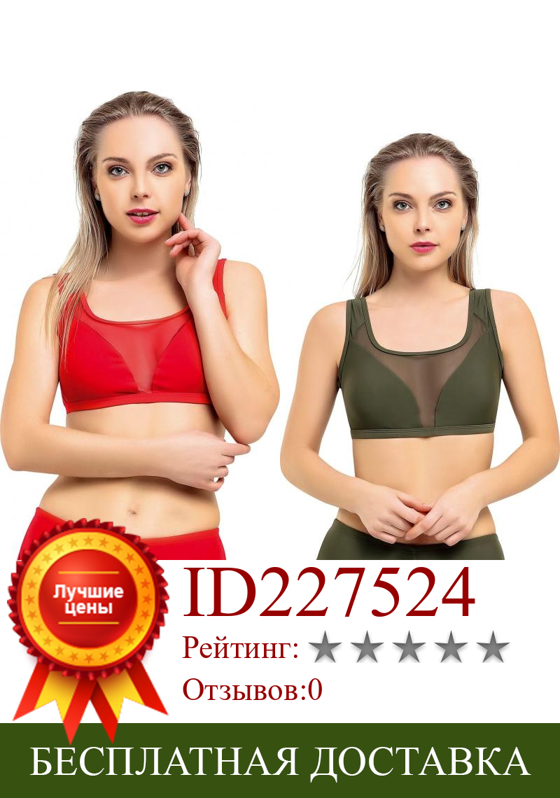 Изображение товара: Argisa 5013 марлевые шорты бикини комплект 36-44 Турция женские Купальники Модные бикини пляжная одежда из двух частей
