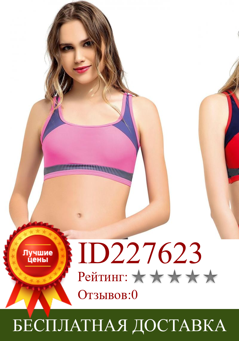 Изображение товара: Комплект бикини для плавания Argisa 5044, шорты для купания, 36-44 турецкие женские купальники, модное бикини, пляжная одежда из двух предметов