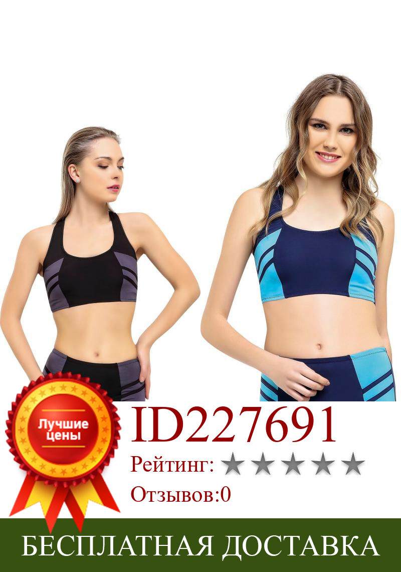 Изображение товара: Argisa 5522 полосатые шорты плавать бикини комплект 36-44 Турция женские Купальники Модные бикини пляжная одежда из двух частей черный синий фиолетовый