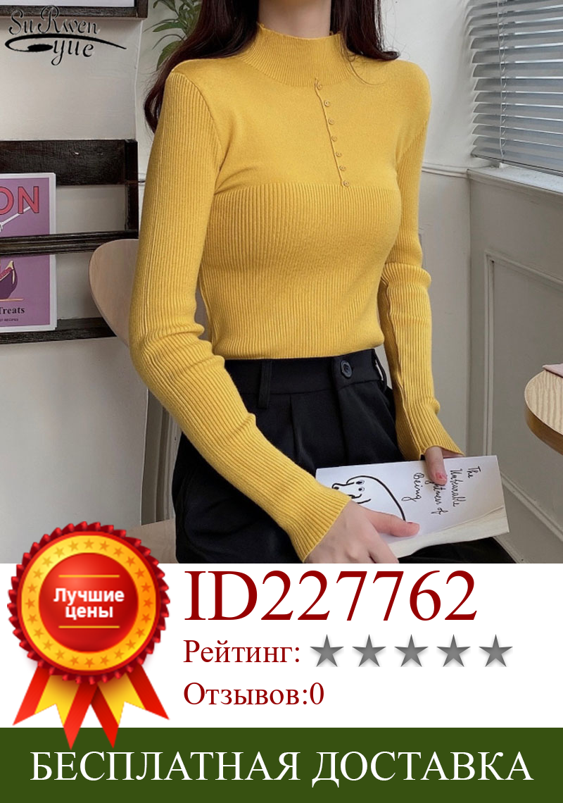 Изображение товара: Новинка 2021, однотонная женская куртка, облегающий базовый женский свитер с высоким воротником, пуловер, трикотажная одежда с длинным рукавом для женщин 11803