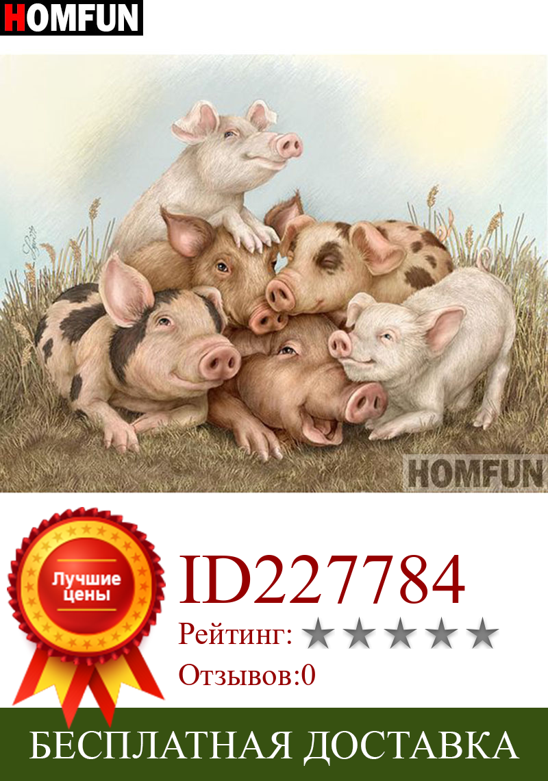 Изображение товара: Алмазная 5D картина HOMFUN A25899, полноразмерная/круглая «Семья свиньи» с животными, алмазная вышивка «сделай сам», домашний декор