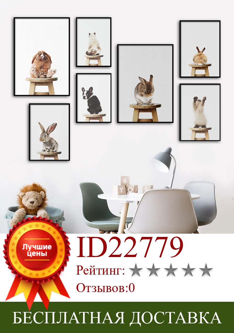 Изображение товара: Модульная Картина на холсте, настенный плакат с HD изображением животных из мультфильмов, щенков, котят, домашнее украшение, художественное оформление для спальни