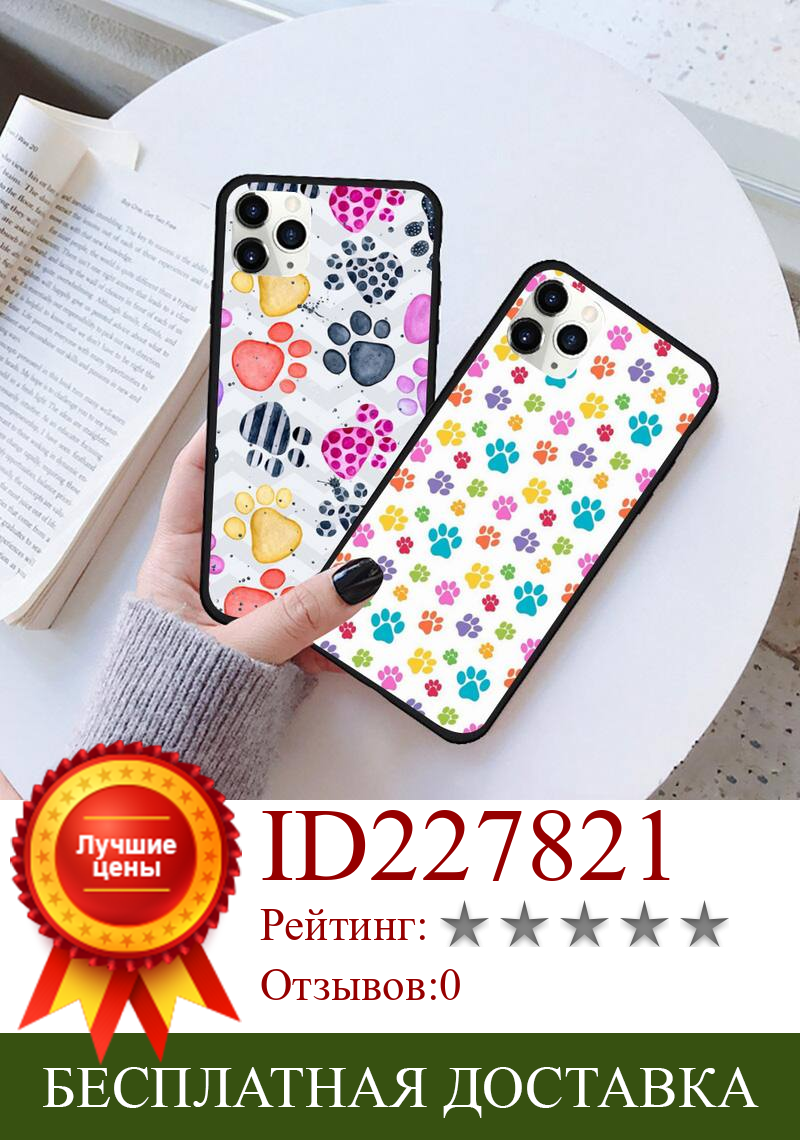Изображение товара: dog footprint Paw Pattern Phone Case Rubber for iPhone 11 pro XS MAX 8 7 6 6S Plus X 5S SE 2020 XR case