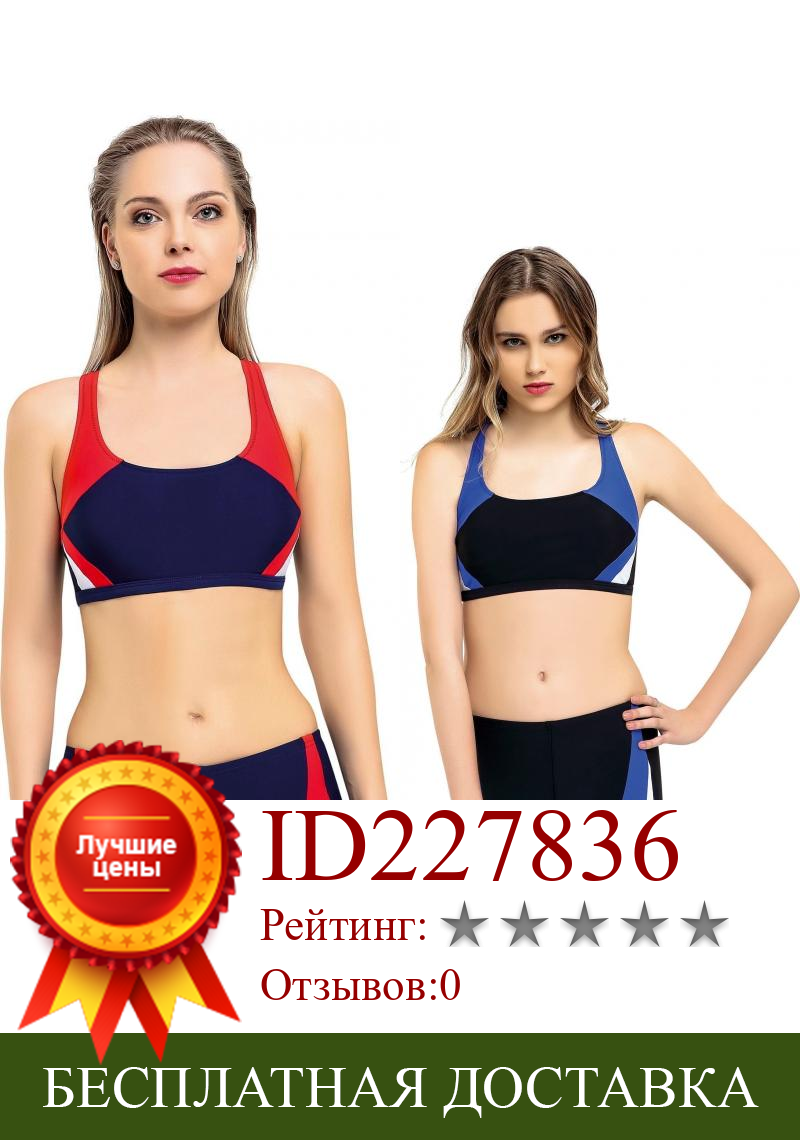 Изображение товара: Argisa 5043 новые купальники с шортами для плавания комплект бикини 36-44 Турция женские Купальники Модные бикини пляжная одежда из двух частей