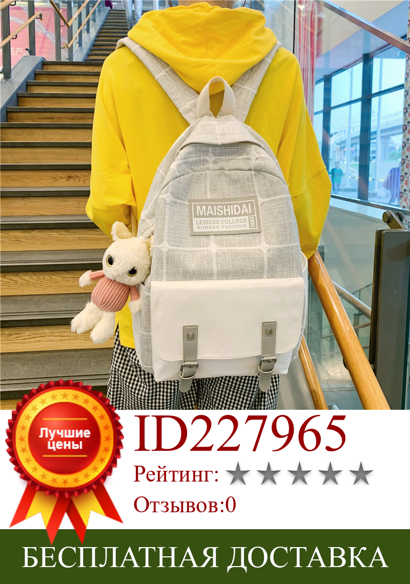 Изображение товара: Холщовый Рюкзак Harajuku для девушек, студенческий рюкзак, Женская дорожная сумка через плечо, Женский подростковый рюкзак, школьные сумки с кроликом