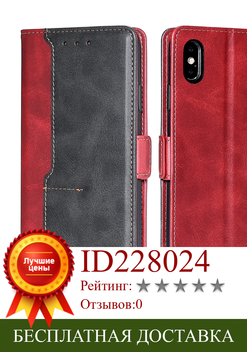 Изображение товара: Чехол для Xiaomi Redmi 9, роскошный чехол с откидной крышкой для Redmi 9, кожаный чехол-книжка с магнитным бумажником, чехол для телефона redmi 9 9A 9C