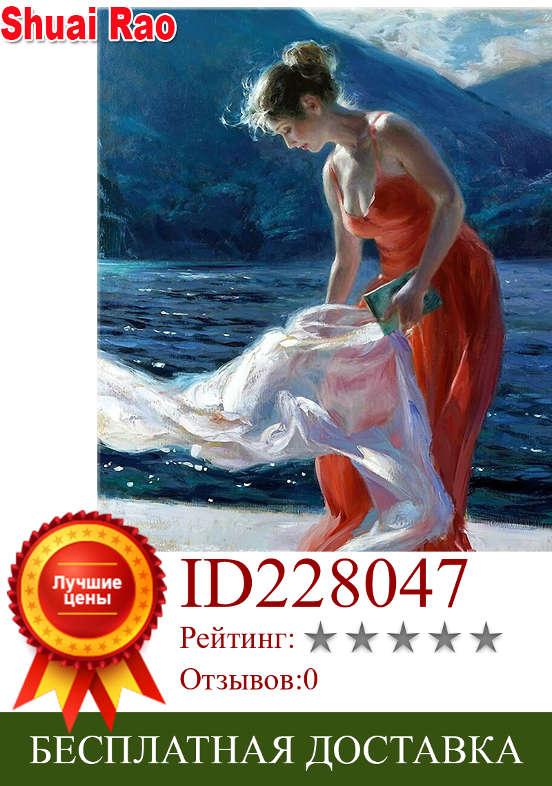 Изображение товара: Алмазная картина с изображением Красной женщины, мозаика из красавицы, алмазная вышивка 5d, картина ручной работы из кристаллов, подарок на Хэллоуин