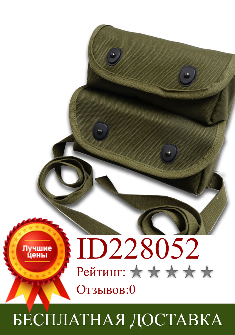 Изображение товара: Комбинированный ранец времен Второй мировой войны США 1944 года из Гренада, с двумя карманами, уличный набор инструментов, армейский зеленый