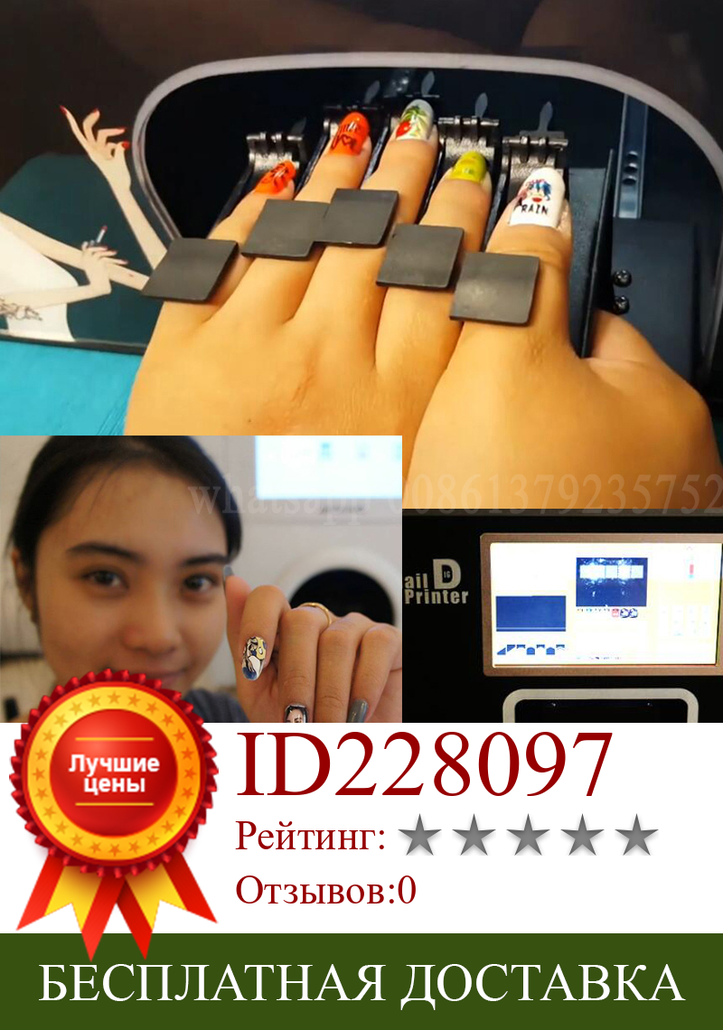 Изображение товара: CE цифровой принтер для ногтей, машина для дизайна ногтей, бесплатная доставка, 3 года гарантии, машина для ногтей, 3 цветочных принта, пылеуловитель для ногтей