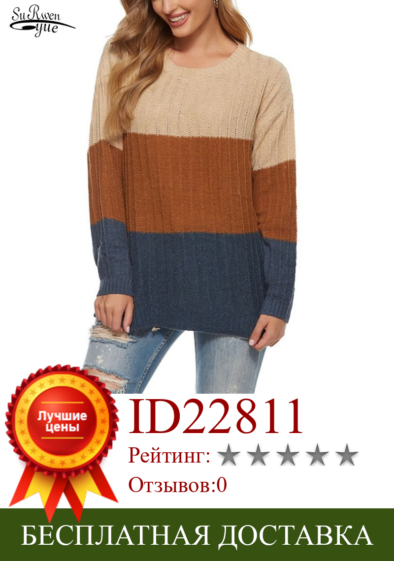 Изображение товара: Зимняя Новинка 2020, корейский стиль, Ins, модная свободная одежда в полоску, вязаный джемпер, пуловер, 11755