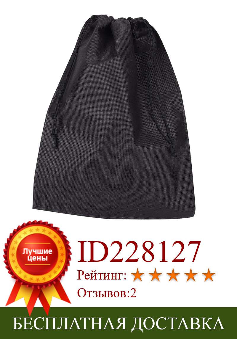 Изображение товара: 2 шт. 30 см * 40 см сумка для хранения обуви дорожная сумка Портативная нейлоновая сумка с завязками