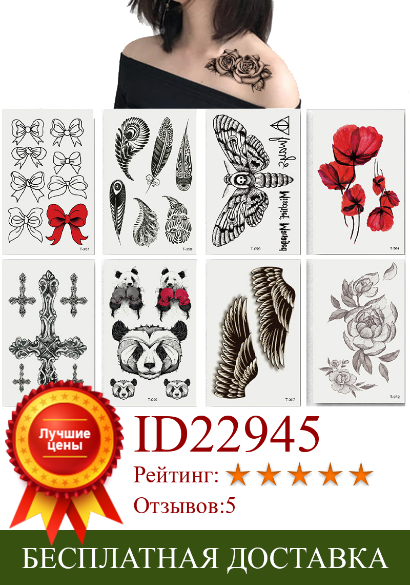Изображение товара: 100 шт., миниатюрные временные тату-рукава для женщин и девушек, красивая рука для тела, искусство, роза, Бабочка, тигр, блестящие водостойкие наклейки