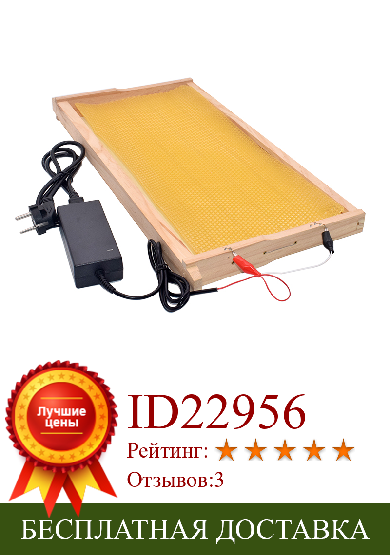 Изображение товара: Beekeeping Electric Embedder Heating Device Frame Wire Embedder 110-240V Beehive Installer Equipment