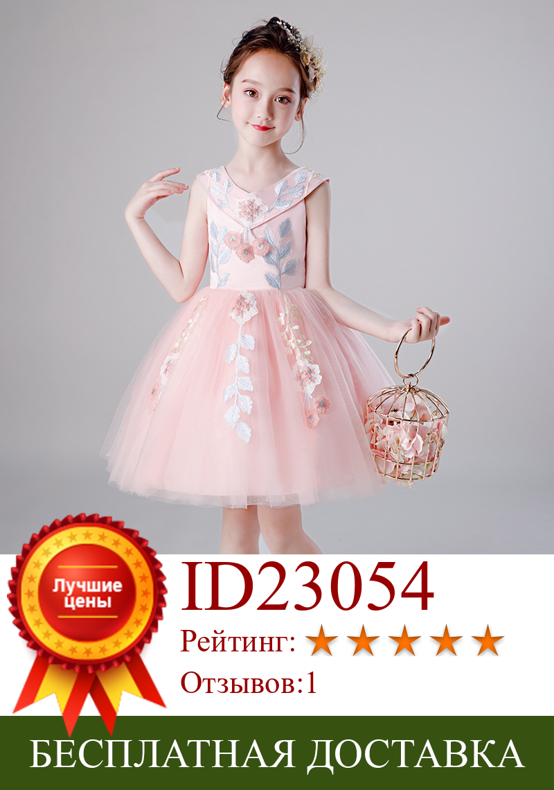 Изображение товара: Пышное Сетчатое платье для девочек 4-12 лет, розовое платье на Рождество, для зимы, 2020