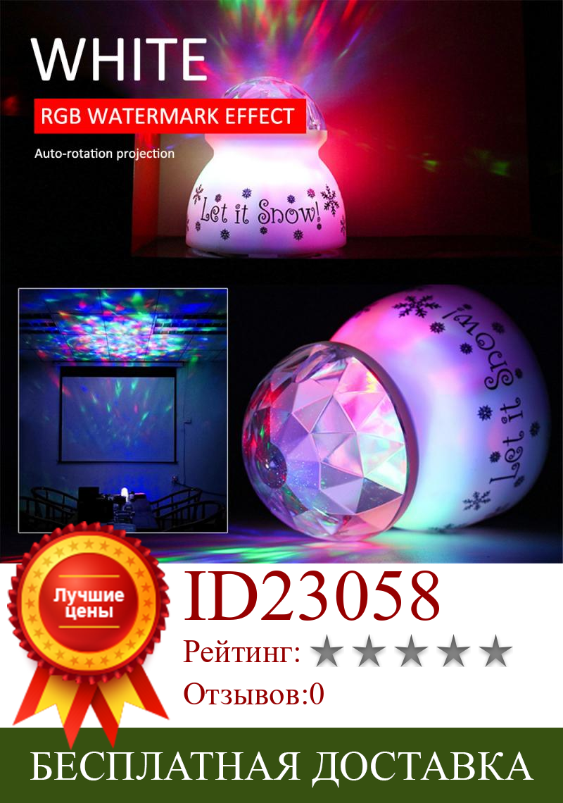Изображение товара: Светодиодный прожектор с водяным знаком, миниатюрный цветной сценический светильник с USB-разъемом для проекции океана, дискотеки, диджея, ночсветильник, 2 Вт