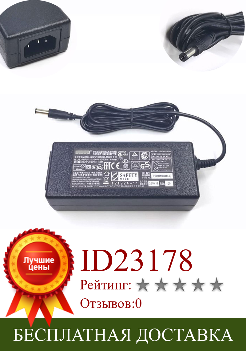 Изображение товара: Адаптер переменного тока 48 В 1,36 а 65 Вт для блока питания для видеомагнитофона Hikvision MSP-Z1360IC
