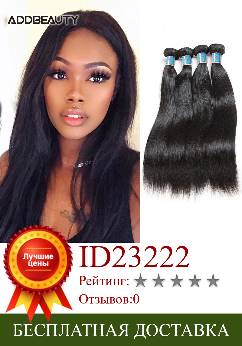 Изображение товара: Пряди прямых необработанных натуральных волос, перуанские человеческие волосы Реми для чернокожих женщин, двойная вытяжка, натуральный цвет, 3/4 шт.