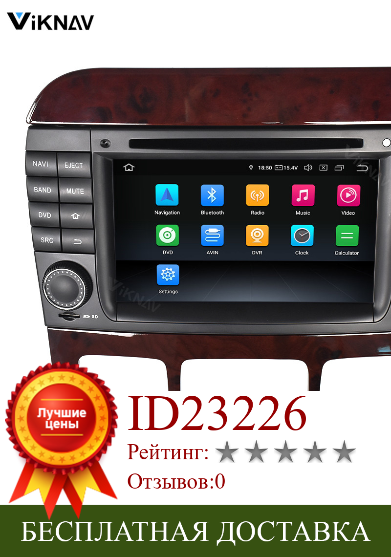 Изображение товара: Аудио Android стерео приемник автомобильное радио для Benz E W211 CLS W219 CLK W209 2002-2011 Автомобильный сенсорный экран gps-навигация, dvd-плеер