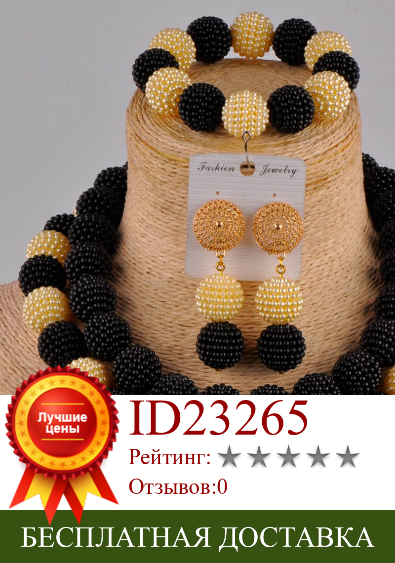 Изображение товара: Черный и шампанского Золотой нигерийский Свадебный женский ювелирный набор имитация жемчуга костюм ожерелье Африканский комплект FZZ100