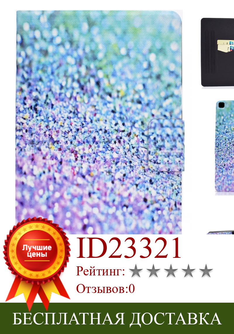 Изображение товара: Цветной песок бокс кошка собака лист музыкальная печать флип-чехол для Samsung Galaxy Tab A7 10,4 2020 T500 T505 слот для карт с функцией подставки