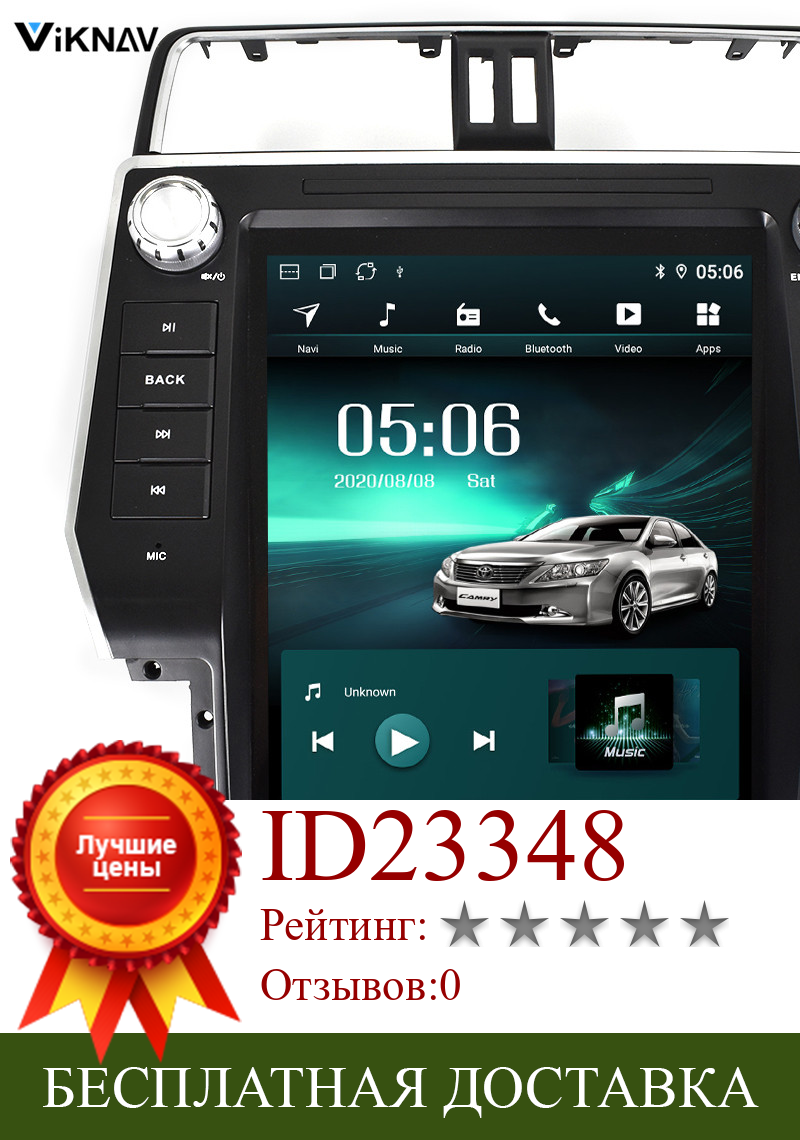 Изображение товара: Двойной Din 2 DIN Android 10,0 автомобильный радиоприемник для Toyota Land Cruiser Prado 2012-2014 Автомобильный Стерео Авторадио аудио GPS навигация