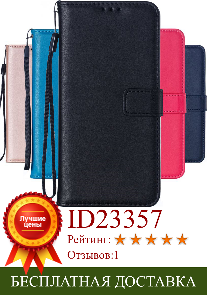 Изображение товара: Leather Wallet Coque For Samsung Galaxy A3 2016 A5 2017 A6 A750 A8 Plus A9 2018 Card Slot Cover G360 G386F Case i9082 i9060 V21E