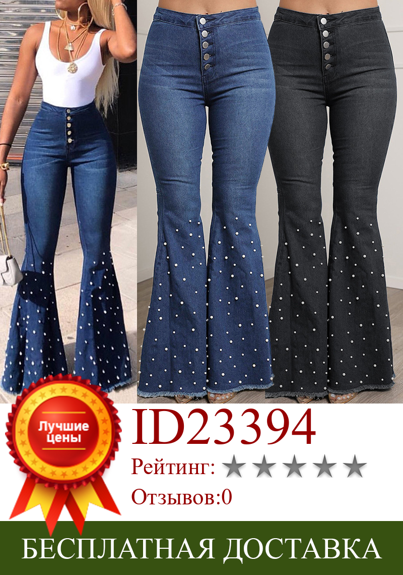 Изображение товара: Женские джинсы FNOCE, уличные модные повседневные однотонные облегающие брюки-клеш с высокой талией, эластичные джинсы, брюки на осень