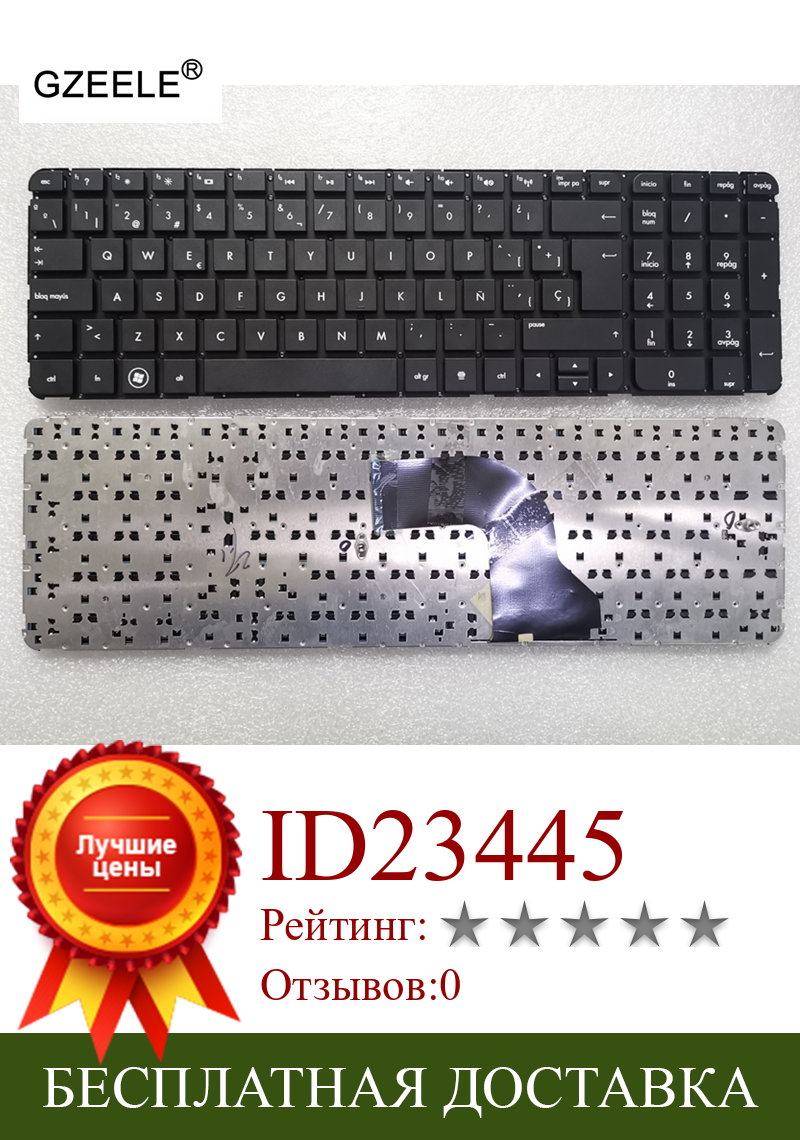 Изображение товара: ИСПАНСКИЙ ноутбук клавиатура для ноутбука HP Pavilion DV7-7000 DV7-7100 DV7-7200 SP