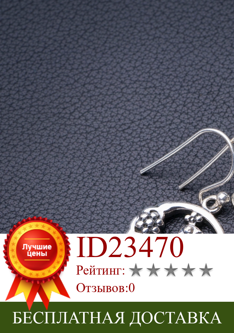 Изображение товара: StarGems натуральный аметист павлин ручной работы 925 пробы серебряные серьги 1,75 