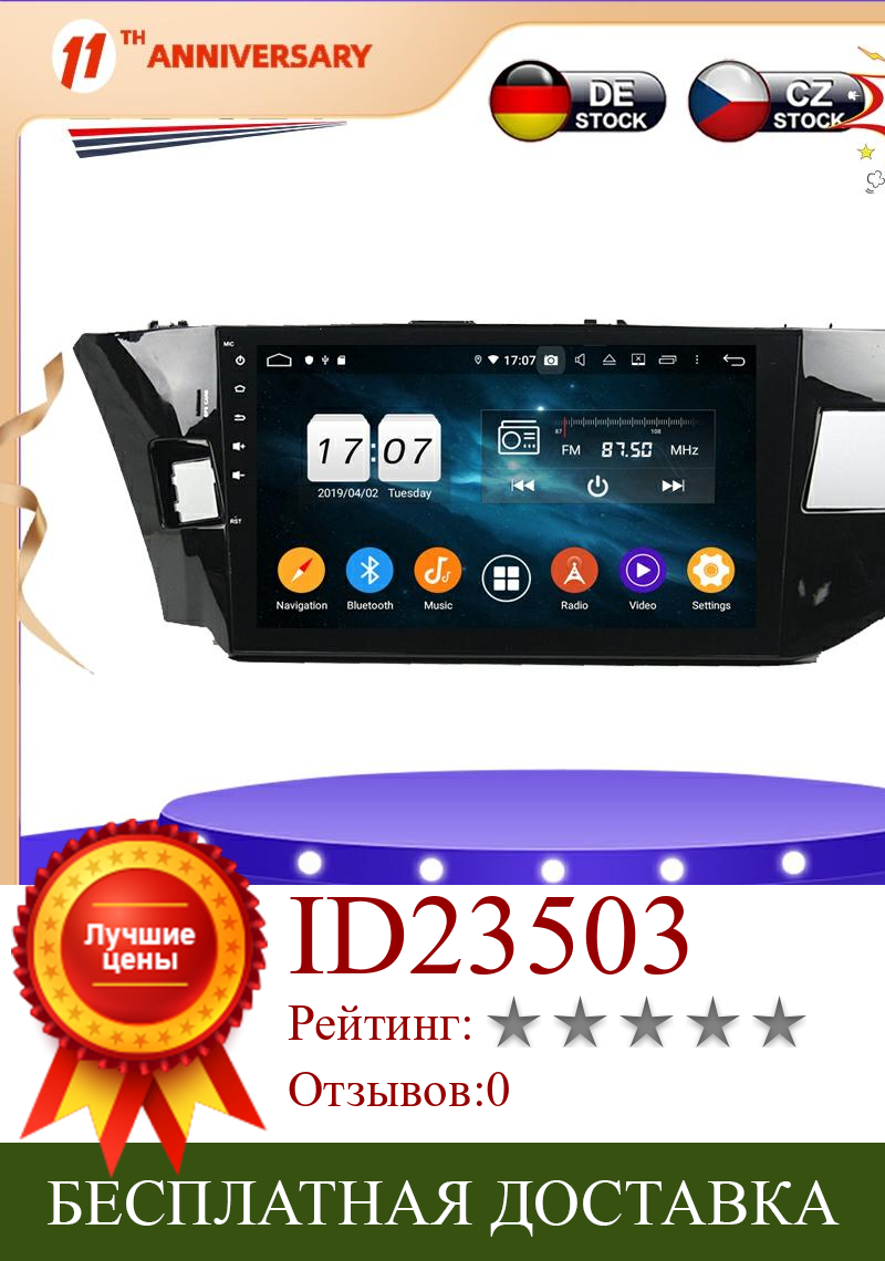Изображение товара: Автомобильная Мультимедийная система Android 10, DVD-плеер, Автомобильная GPS-навигация, стерео для Toyota Levin 2013 - 2015 Carplay DSP WIFI BT головное устройство