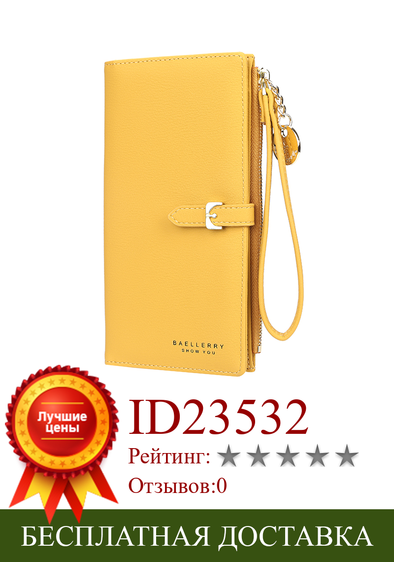 Изображение товара: Кошелек Baellerry для женщин, брендовый дизайнерский тонкий клатч желтого и красного цвета, Дамский удлиненный бумажник для мелочи и телефона для девушек