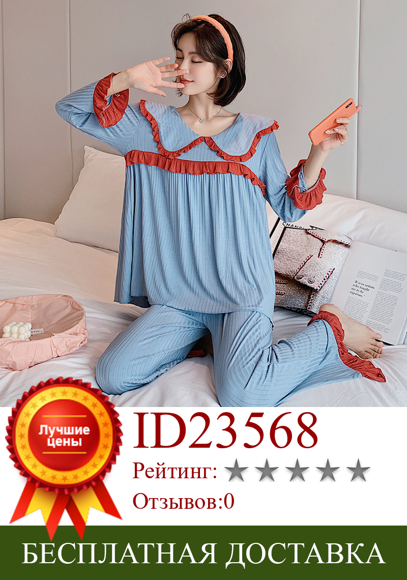 Изображение товара: Пижамный костюм женский однотонный, одежда для сна, простой домашний сервис, свободный удобный халат, ночные рубашки, большие размеры