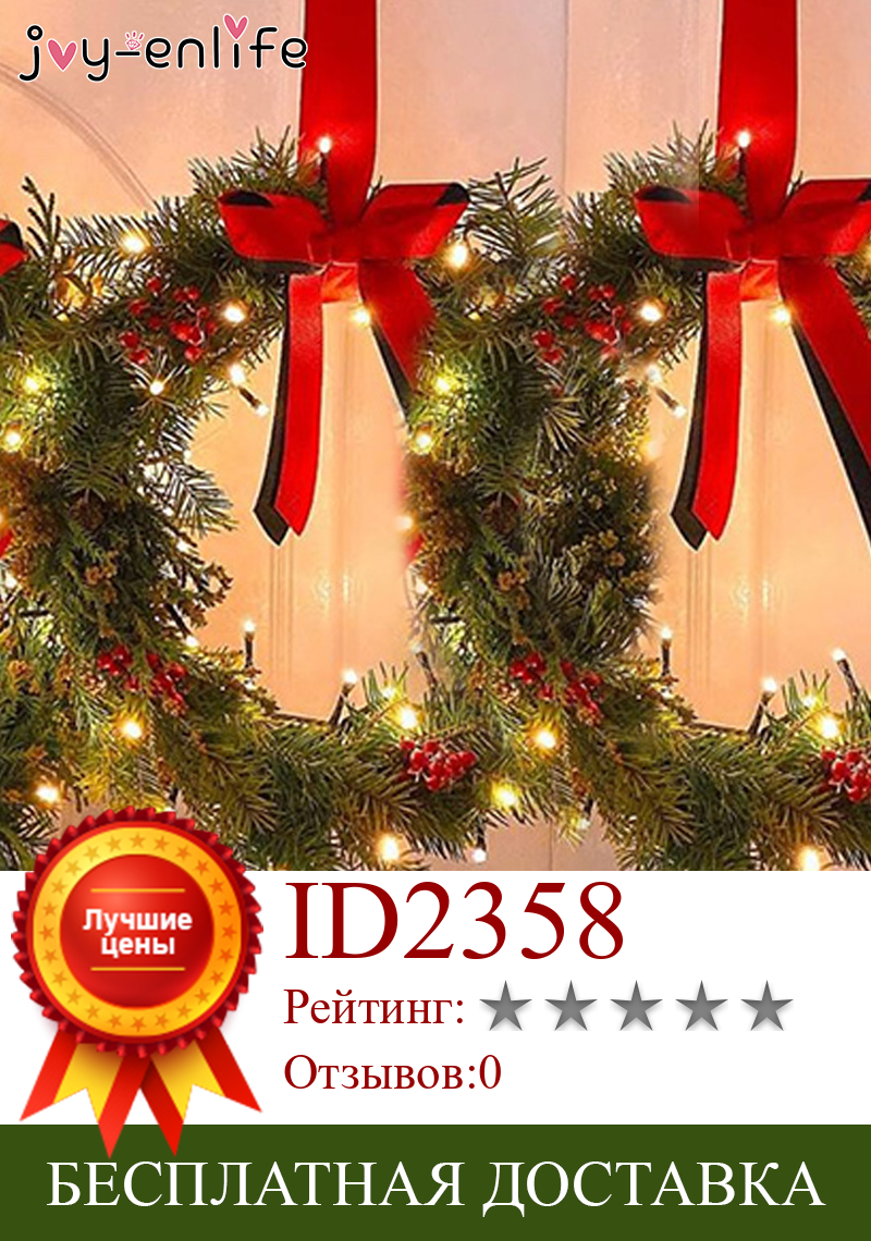 Изображение товара: Рождественское украшение для дома, Ротанговые венки, Рождественская гирлянда, венки, Декор, настенная подвесная дверь, рождественские подарки, новый год 2021, 10-30 см