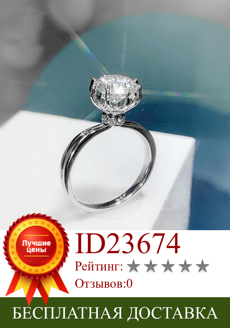 Изображение товара: Женское кольцо с короной Delicate 2 карата белого кубического циркония, модное ювелирное изделие для свадебной вечеринки, подарок D5T755