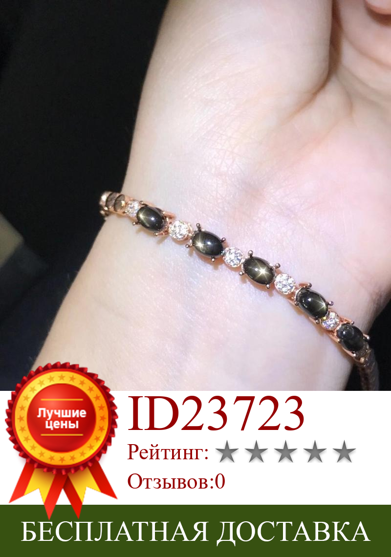 Изображение товара: Новый браслет из натуральных драгоценных камней со звездами, серебро 925 пробы, блестящий роскошный браслет высокого класса, ювелирные изделия
