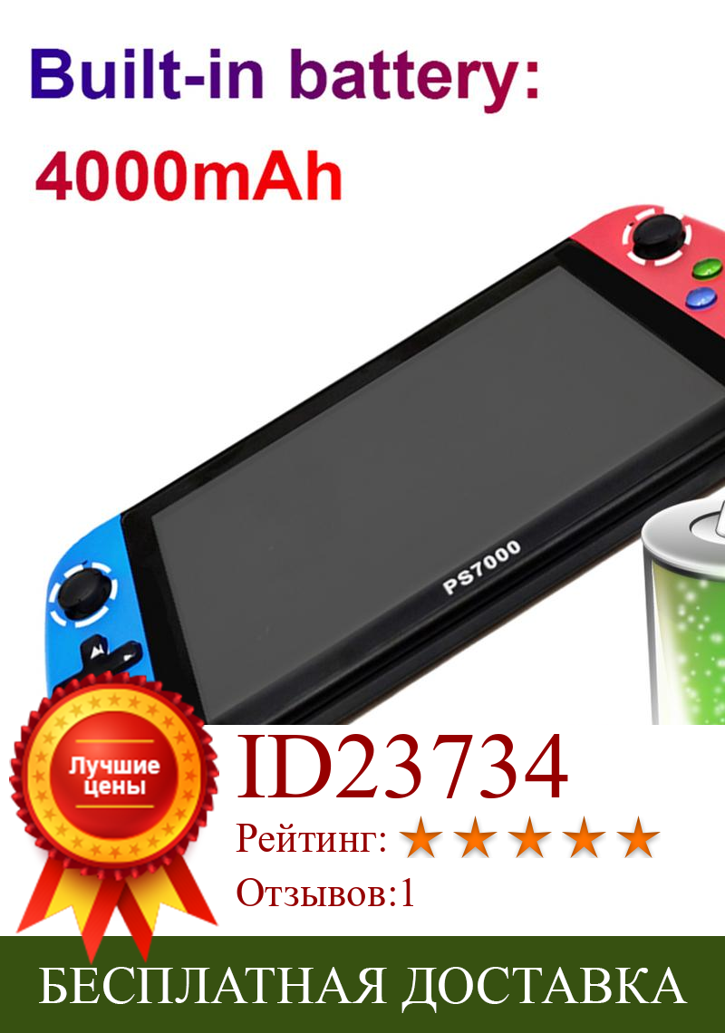 Изображение товара: Геймпад Pubg с Bluetooth для Android, портативная игровая консоль, двойной джойстик, игровой плеер, геймпад
