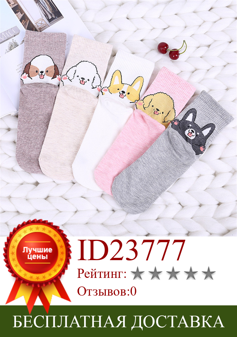 Изображение товара: Носки унисекс, хлопковые, в стиле хип-хоп, 5 пары/Лот, носки для рождественских подарков