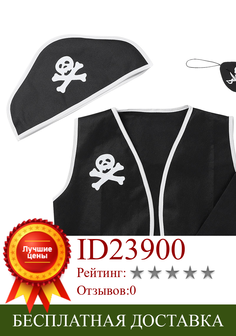 Изображение товара: 5Pcs Kids Halloween Costume Pirate Role Play Dress Up Set for Boys Girls Prom costumes Unisex Top Sleeveless Vest with hat
