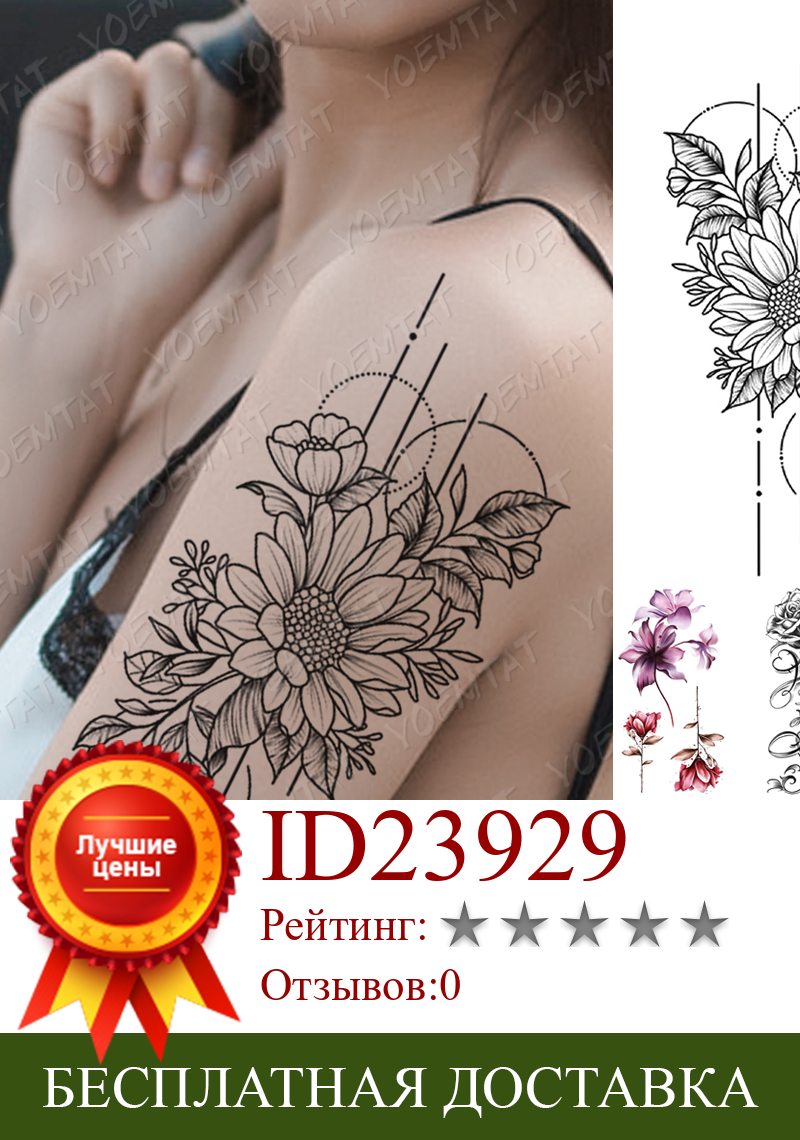 Изображение товара: Водостойкие временные тату-наклейки линия Роза Пион Лилия Лотос татуировки цветок сливы тело искусство рука Поддельные рукава тату для женщин и мужчин