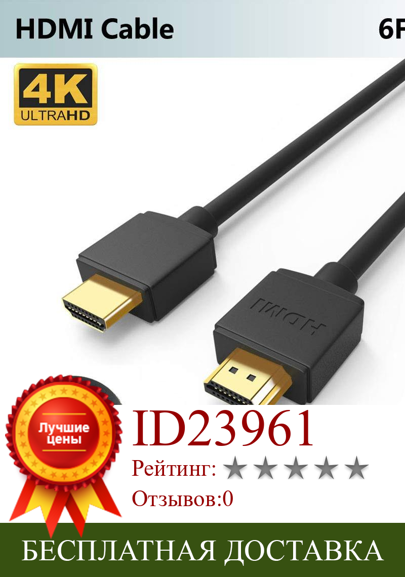 Изображение товара: FOINNEX 6 футов VGA к HDMI адаптер/кабель преобразователя с аудио, 1080P, преобразователь VGA источник (ПК) в HDMI разъем монитора, телевизора