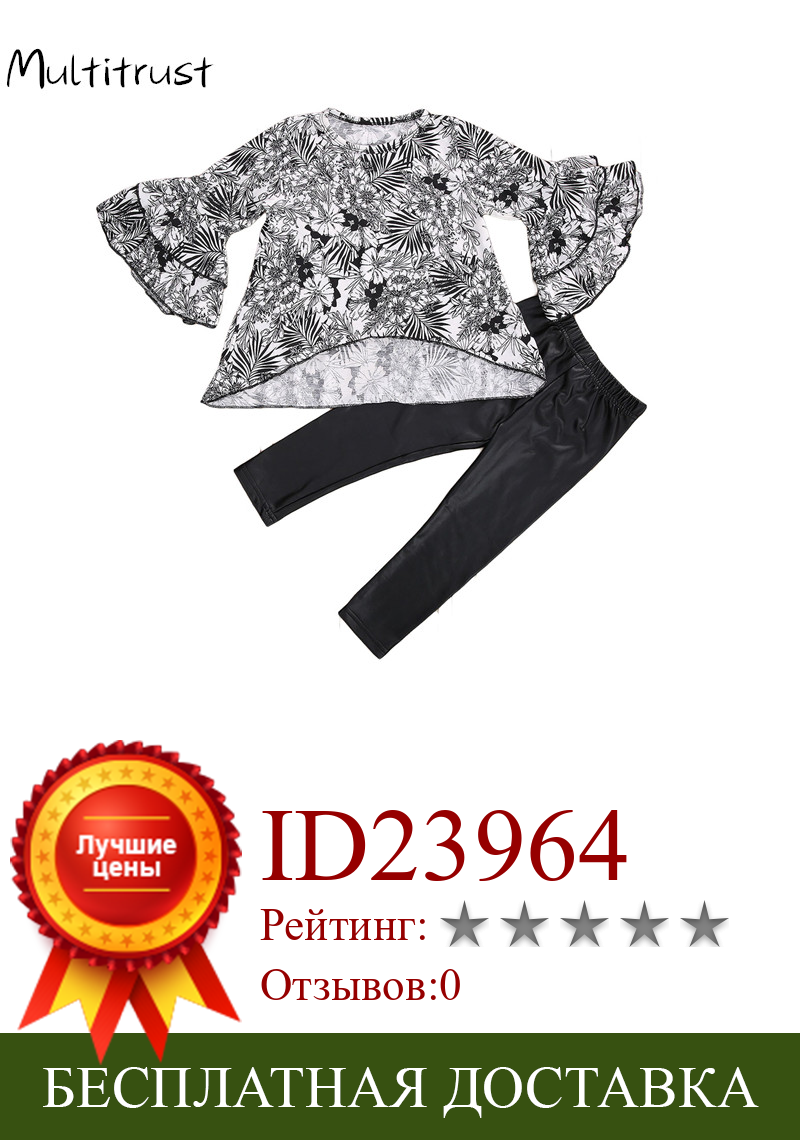 Изображение товара: Одежда для маленьких девочек осенний костюм со штанами 2020 топ с длинными расклешенными рукавами с цветочным принтом и круглым вырезом + черные брюки комплект из 2 предметов