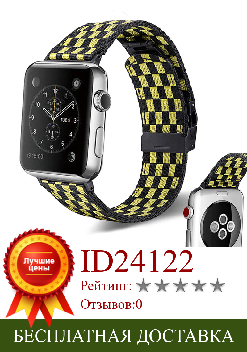 Изображение товара: Подходит для Apple watch 6/5/4/3/2/1 iWatch, нейлоновый ремешок серии 38/42 мм 40/44 мм, черный, белый, черный, желтый, сетчатый нейлоновый ремешок