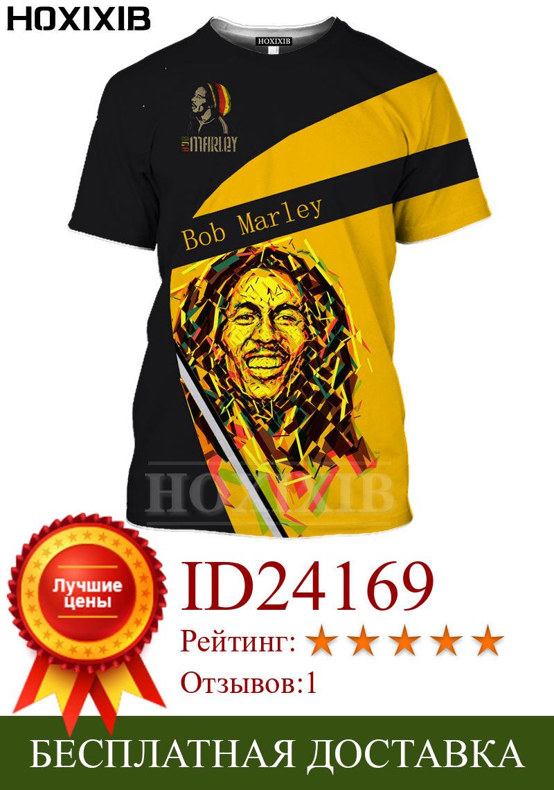 Изображение товара: Мужская и женская футболка HOXIXIB, черная летняя футболка с 3D-принтом в стиле регги, музыки, певца, Боба Марли, хип-хоп