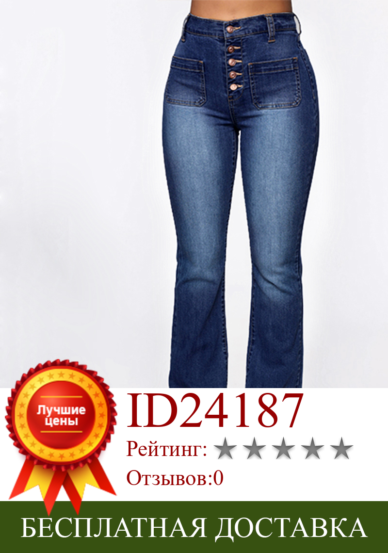 Изображение товара: 2021 женские джинсы с высокой талией, женские узкие черные джинсы, женские брюки, модные джинсы, женские зимние большие размеры