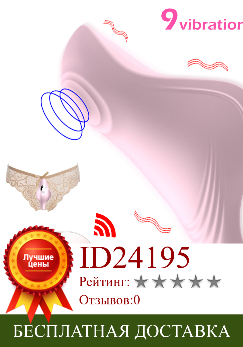 Изображение товара: Вибратор женский, для стимуляции точки G, клитора, массаж, эротические секс-игрушки