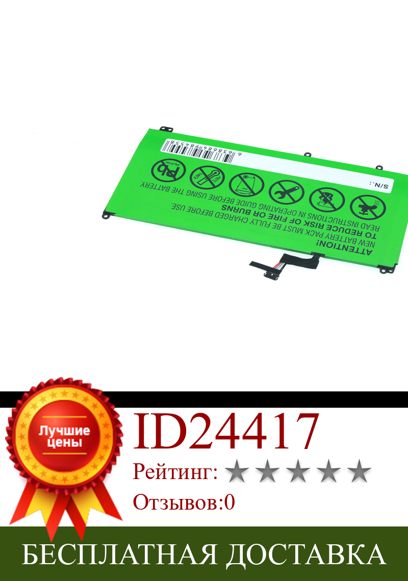 Изображение товара: Аккумулятор L12L4P62 для Lenovo IdeaPad U430 IdeaPad U430 Touch-59371574 IdeaPad U430P IdeaPad U430T IdeaPad U530 IdeaPad U330t