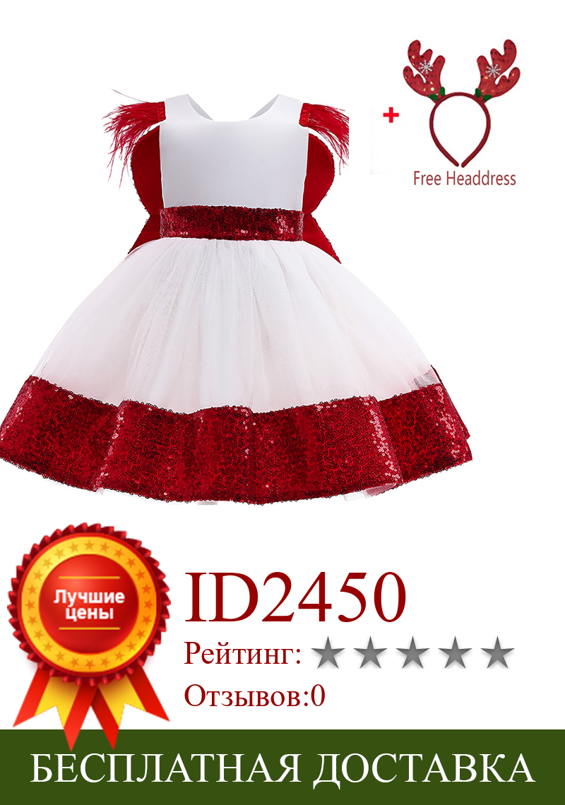 Изображение товара: Новинка 2020, рождественское платье для девочек, красное платье принцессы с бантом, Сетчатое Повседневное платье с вышивкой, детская одежда, свадебное платье