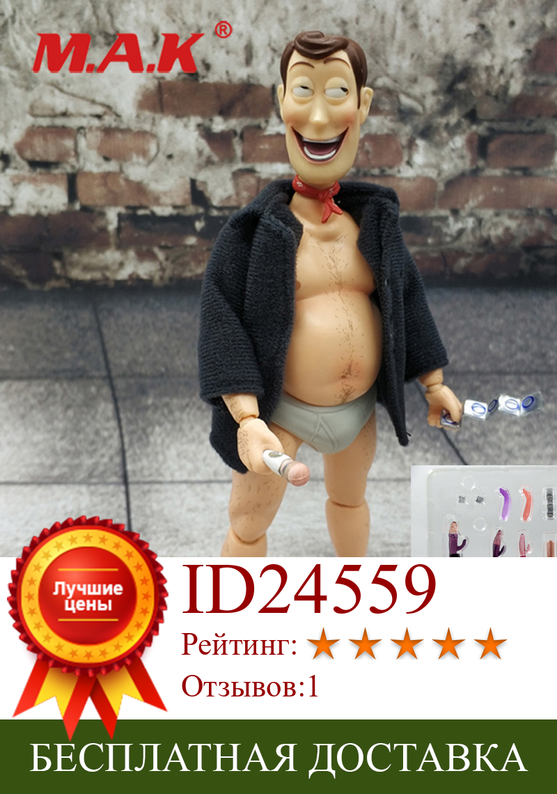 Изображение товара: 1/12 миниатюрная фигурка куклы 15 см, фигурка дяди, модель куклы, игрушки, подарок для коллекции аксессуаров