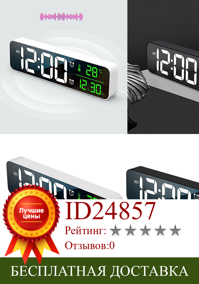 Изображение товара: Цифровой будильник с большим экраном 10 дюймов, настенные часы с календарем AM/PM, 40 музыкальных часов, регулируемая громкость