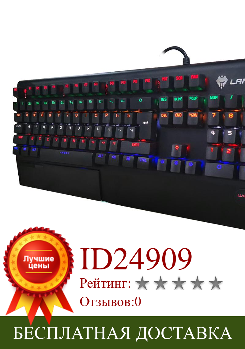 Изображение товара: Механическая клавиатура USB Проводная чувство 104 ключей RGB подсветкой игровая клавиатура с поддержкой запястья для портативного компьютера стационарного персонального компьютера